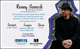 Ronny Someck visited Columbia