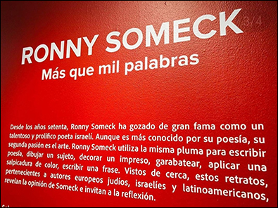 Ronny Someck - exhition Mexico